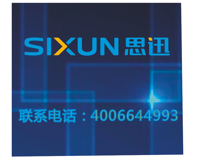 生鮮超市果蔬連鎖專賣店為什么要選用思迅訊ERP軟件