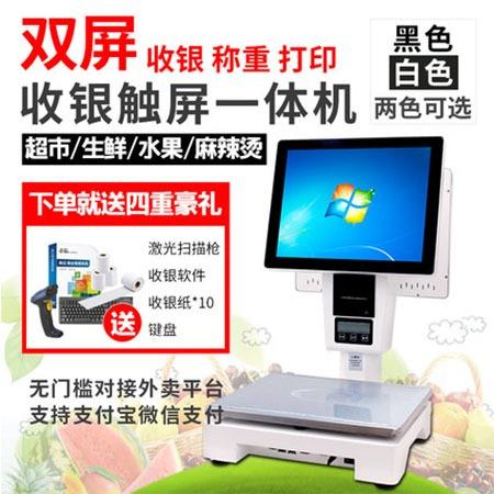 生鮮超市品牌電子條碼收銀秤怎么使用
