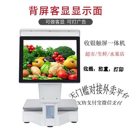 生鮮蔬菜水果店選什么樣的收銀系統(tǒng)?