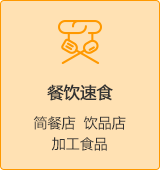 餐廳微信點餐小程序多少錢在哪里賣