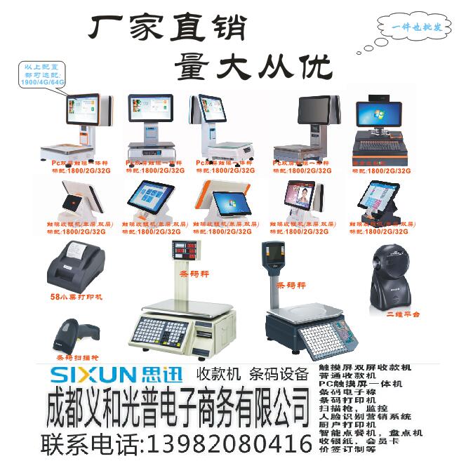 國內(nèi)電子秤排行榜前十名哪個品牌好?